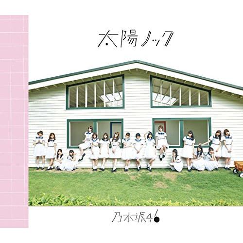 CD/乃木坂46/太陽ノック