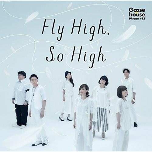 CD/Goose house/Fly High, So High (初回生産限定盤)
