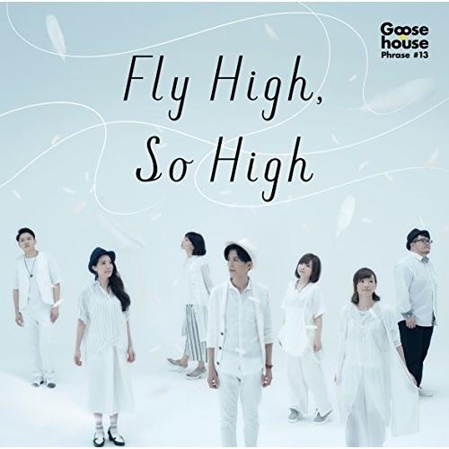 CD/Goose house/Fly High, So High (通常盤)