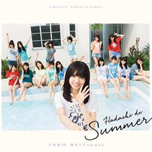 CD/乃木坂46/裸足でSummer｜felista