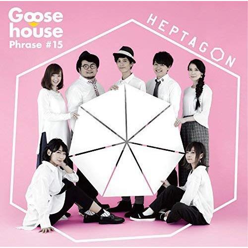 CD/Goose house/HEPTAGON (CD+DVD) (初回生産限定盤)