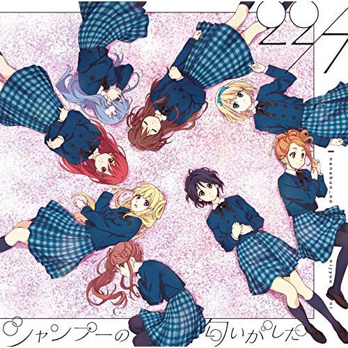 CD/22/7/シャンプーの匂いがした (CD+DVD) (Type-A)