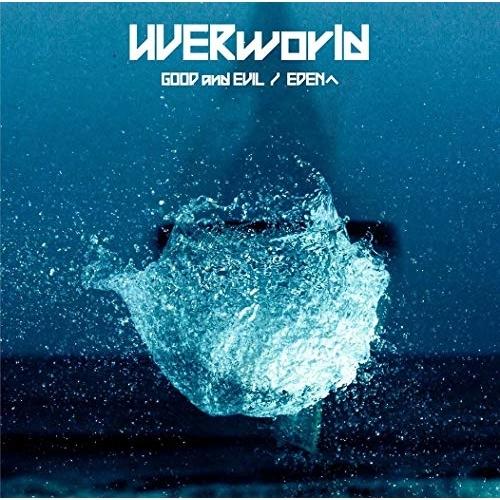 CD/UVERworld/GOOD and EVIL/EDENへ (通常盤)