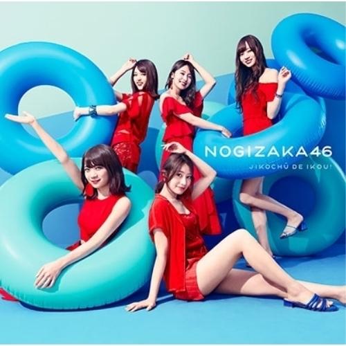 CD/乃木坂46/ジコチューで行こう! (CD+DVD) (TYPE-D)