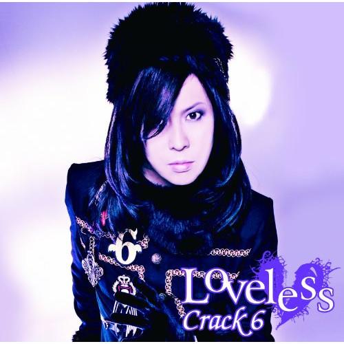 CD/Crack6/Loveless (通常盤/TYPE-B)