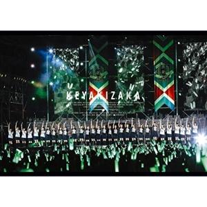 BD/欅坂46/欅共和国2017(Blu-ray) (通常版)【Pアップ｜felista