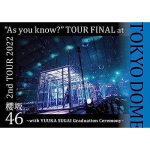 BD/櫻坂46/2nd TOUR 2022 ”As you know?” TOUR FINAL at 東京ドーム 〜with YUUKA SUGAI Graduation Ceremony〜(Blu-ray) (通常盤)｜felista