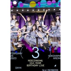 BD/乃木坂46/11th YEAR BIRTHDAY LIVE(DAY4 / FEBRUARY 25 2023 3rd MEMBERS)(Blu-ray)【Pアップ｜felista