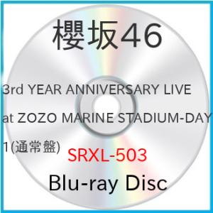 BD/櫻坂46/3rd YEAR ANNIVERSARY LIVE at ZOZO MARINE STADIUM -DAY1-(Blu-ray)｜felista