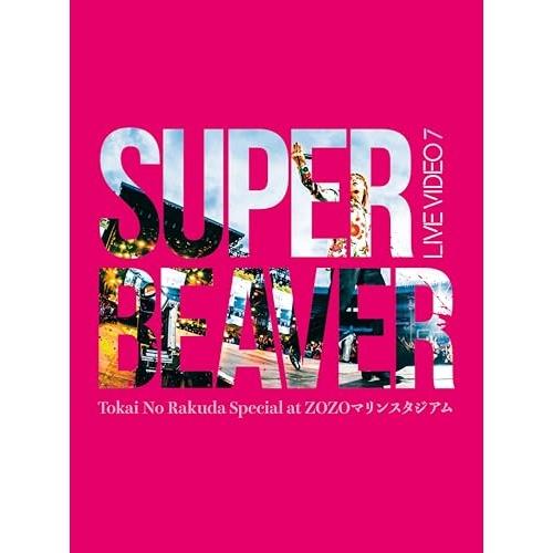 BD/SUPER BEAVER/LIVE VIDEO 7 Tokai No Rakuda Speci...