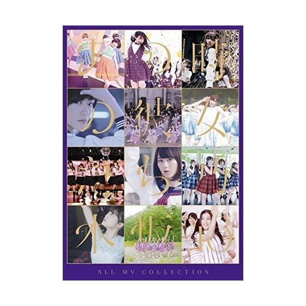 BD/乃木坂46/ALL MV COLLECTION〜あの時の彼女たち〜(Blu-ray) (通常版...