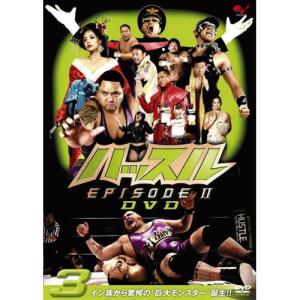 DVD/スポーツ/ハッスル EPISODE-II DVD 3