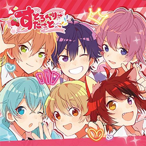 CD/すとぷり/すとろべりーすたーと