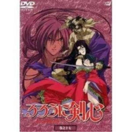 DVD/TVアニメ/るろうに剣心-明治剣客浪漫譚-巻之十七【Pアップ