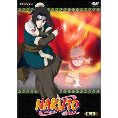 DVD/キッズ/NARUTO-ナルト- 巻ノ六