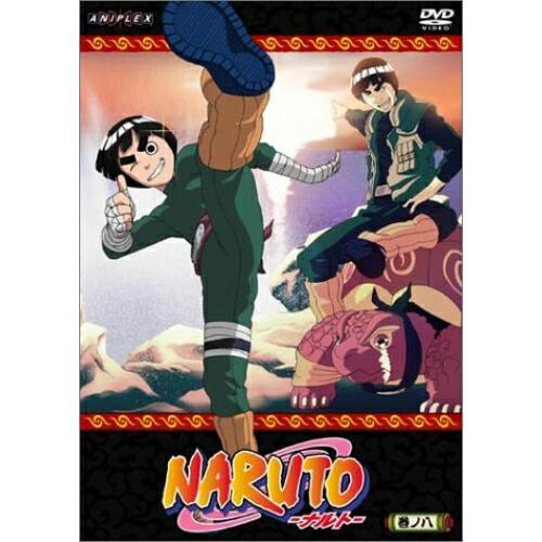 DVD/キッズ/NARUTO-ナルト- 巻ノ八