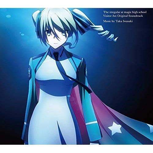 CD/Taku Iwasaki/魔法科高校の劣等生 来訪者編 オリジナルサウンドトラック【Pアップ