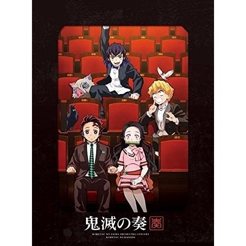 CD/アニメ/TVアニメ「鬼滅の刃」オーケストラコンサート〜鬼滅の奏〜 (2CD+Blu-ray) ...