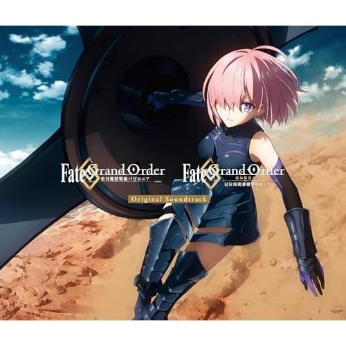 CD/アニメ/Fate/Grand Order -絶対魔獣戦線バビロニア- &amp; -終局特異点 冠位時...
