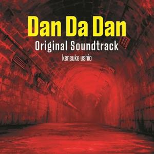 CD/アニメ/「ダンダダン」オリジナルサウンドトラックの商品画像