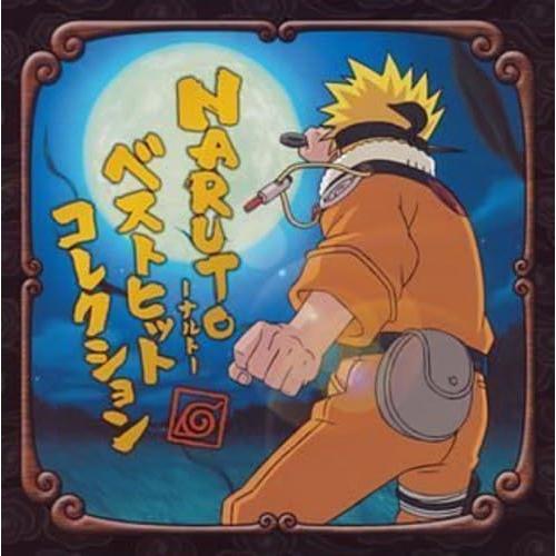 CD/オムニバス/NARUTO -ナルト- ベストヒットコレクション【Pアップ
