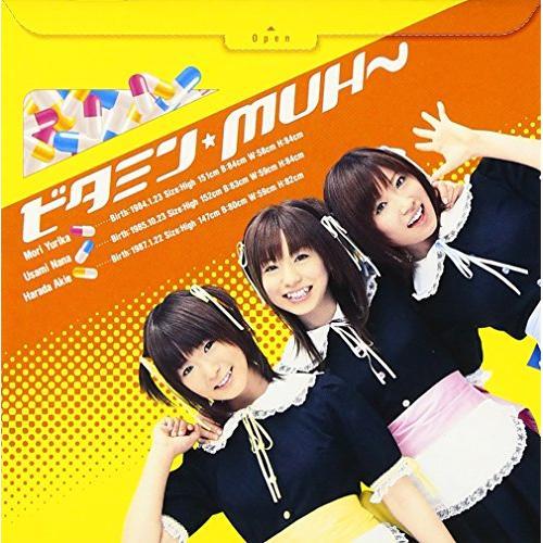 CD/MUH〜/ビタミン☆MUH〜【Pアップ