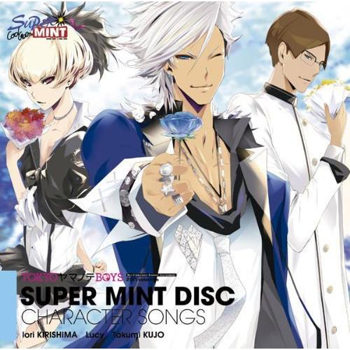 CD/鈴木達央&amp;梶裕貴&amp;遊佐浩二/SUPER MINT DISC キャラクターソング