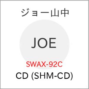 【取寄商品】CD/ジョー山中/JOE (SHM-CD) (解説付/W紙ジャケット)