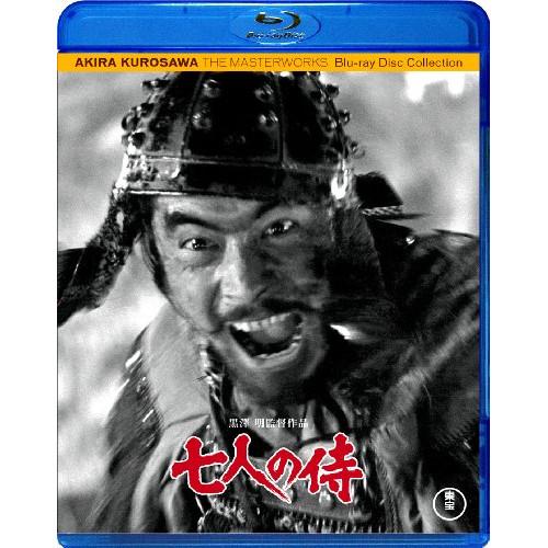 【取寄商品】BD/邦画/七人の侍(Blu-ray)