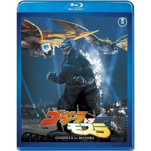 【取寄商品】BD/邦画/ゴジラVSモスラ(Blu-ray) (廉価版)