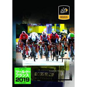 ★BD/スポーツ/ツール・ド・フランス2019 スペシャルBOX(Blu-ray)
