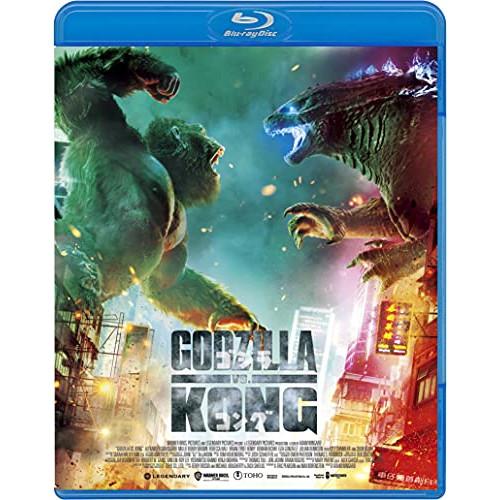 【取寄商品】BD/洋画/ゴジラvsコング(Blu-ray) (本編ディスク+特典ディスク)