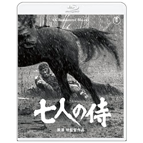 【取寄商品】BD/邦画/七人の侍 4Kリマスター(Blu-ray)【Pアップ】