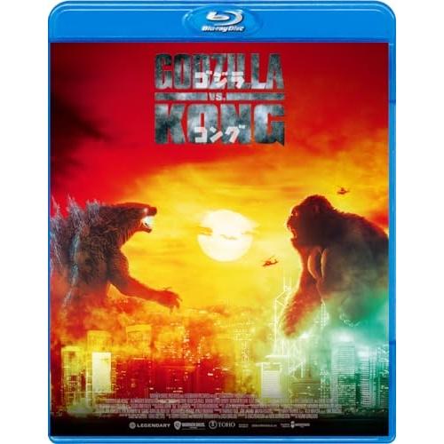 【取寄商品】BD/洋画/ゴジラ vs コング(Blu-ray)