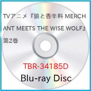 【取寄商品】BD/TVアニメ/TVアニメ『狼と香辛料 MERCHANT MEETS THE WISE...