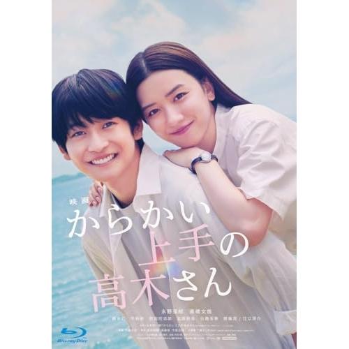 ★BD/邦画/映画「からかい上手の高木さん」 豪華版(Blu-ray) (本編Blu-ray+特典D...