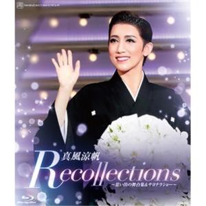 BD/趣味教養/真風涼帆 退団記念ブルーレイ 「Recol