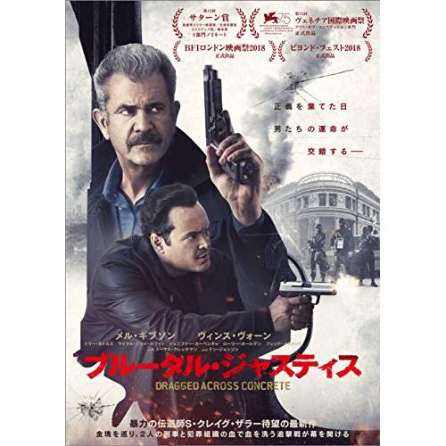 【取寄商品】BD/洋画/ブルータル・ジャスティス デラックス版(Blu-ray) (Blu-ray+...