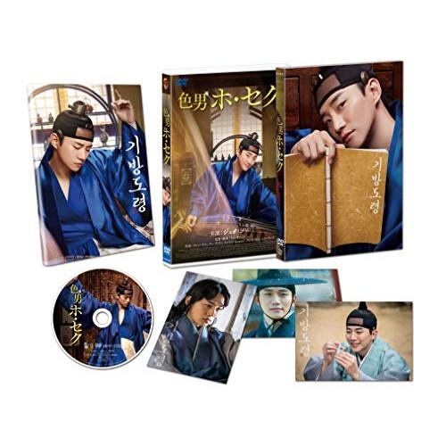 【取寄商品】DVD/洋画/色男ホ・セク