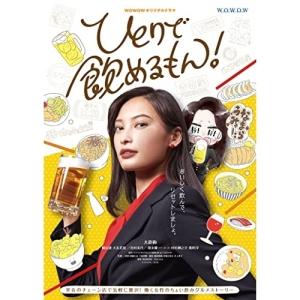 恋ノチカラ DVD-BOX [DVD] : ポプカル ヤフー店 - 通販 - Yahoo