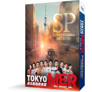 先着特典付]TOKYO MER〜走る緊急救命室〜 DVD-BOX/鈴木亮平[DVD]【返品