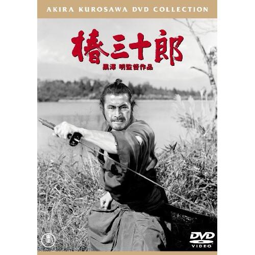 【取寄商品】DVD/邦画/椿三十郎