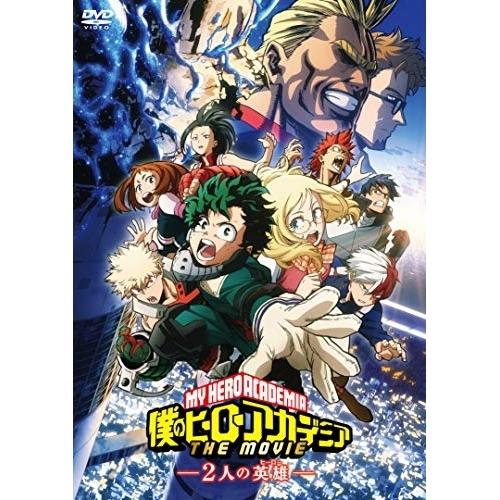 ★DVD/劇場アニメ/僕のヒーローアカデミア THE MOVIE 〜2人の英雄〜 (通常版)