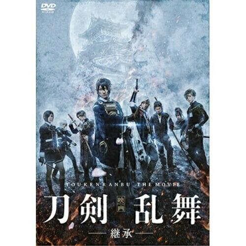 ★DVD/邦画/映画刀剣乱舞-継承- (通常版)