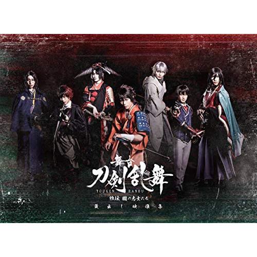 ★DVD/趣味教養/舞台『刀剣乱舞』蔵出し映像集 -維伝朧の志士たち 篇-