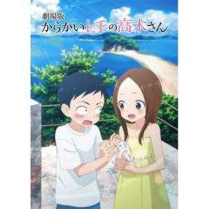 からかい上手の高木さん3（第3期） 全12話BOXセット ブルーレイ
