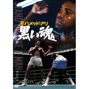DVD ドキュメンタリー モハメッド・アリの買取情報