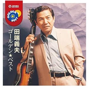田端義夫大全集 フランク永井 CDセット 新品 田端義夫 ベスト＆ベスト (CD) PBB-072 : c.s.c Yahoo!店 - 通販