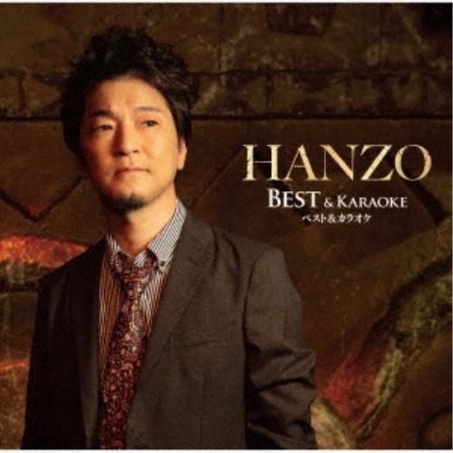 CD/HANZO/HANZO ベスト&amp;カラオケ【Pアップ