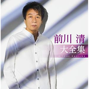 前川清　50周年記念コンサート　〜時を忘れて〜 DVD 前川清 50周年記念コンサート〜時を忘れて〜 DVD - 映像と音の友